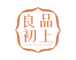 良品初上