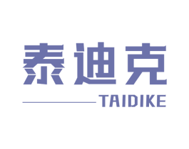 泰迪克