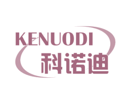 科诺迪 第07类机械设备商标转让 注册号72254043