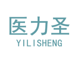 医力圣