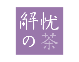解忧茶 第35类广告贸易商标转让 注册号29967118
