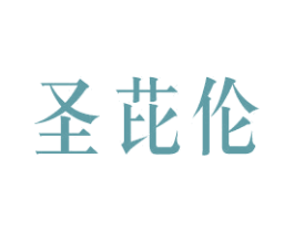 圣芘伦 第09类科学仪器商标转让 注册号70789946
