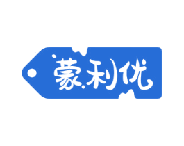 蒙利优