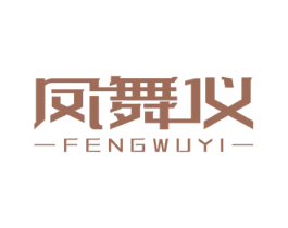 凤舞仪