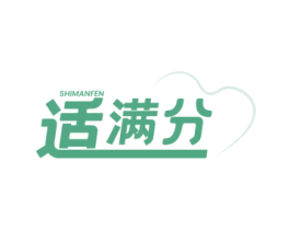 适满分 第10类医疗器械商标转让 注册号50708664