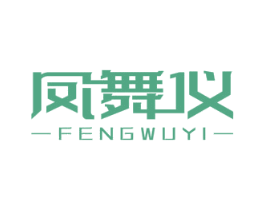 凤舞仪