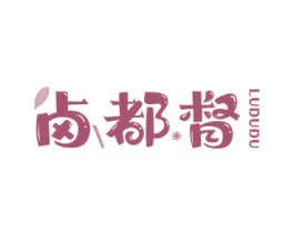 卤都督