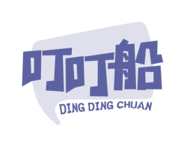 叮叮船 第25类服装鞋帽商标转让 注册号67866776