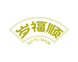 岁福顺 第29类食品商标转让 注册号68156943