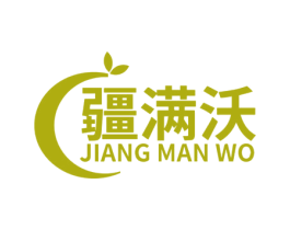 疆满沃