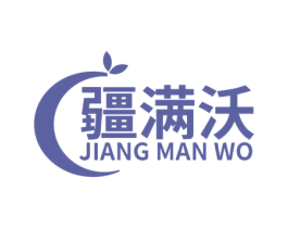 疆满沃