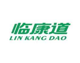 临康道 第05类医药商标转让 注册号66466451
