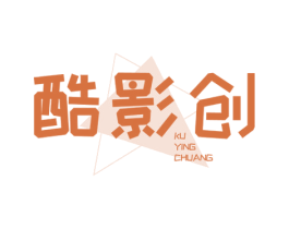 酷影创