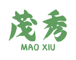 茂秀 第10类医疗器械商标转让 注册号65988361