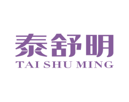 泰舒明 第09类科学仪器商标转让 注册号66116300