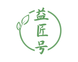 益匠号 第30类小食配料商标转让 注册号68788214