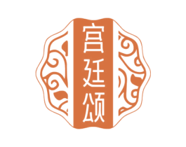 宫廷颂 第05类医药商标转让 注册号69467960