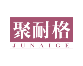 聚耐格 第09类科学仪器商标转让 注册号70121140