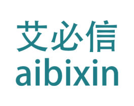 艾必信