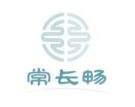 常长畅 第30类小食配料商标转让 注册号48431761