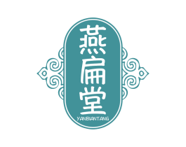 燕扁堂