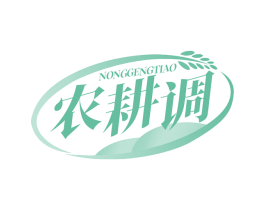 农耕调 第30类小食配料商标转让 注册号69748524