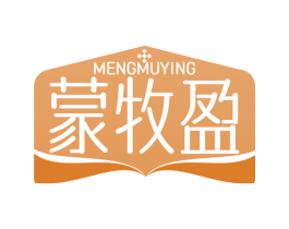 蒙牧盈