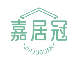 嘉居冠 第35类广告贸易商标转让 注册号69001292