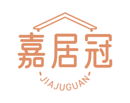 嘉居冠