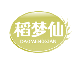 稻梦仙
