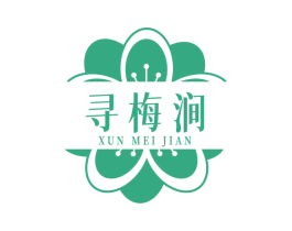 寻梅涧
