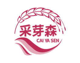 采芽森