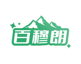 百穆朗