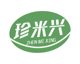 珍米兴 第30类小食配料商标转让 注册号68251696