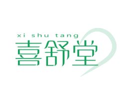 喜舒堂 第05类医药商标转让 注册号71508431