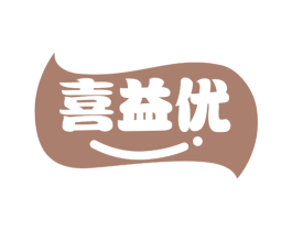 喜益优