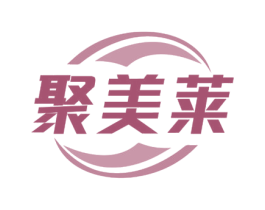 聚美莱 第10类医疗器械商标转让 注册号70712484