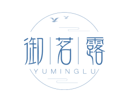 御茗露
