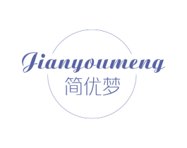 简优梦