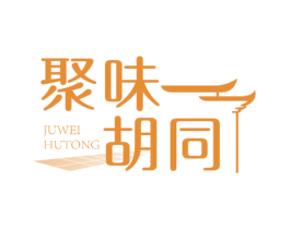 聚味胡同 第29类食品商标转让 注册号70825347