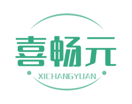喜畅元