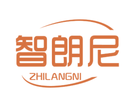 智朗尼