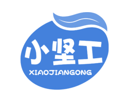 小坚工