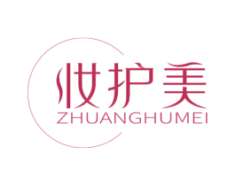 妆护美