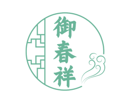 御春祥