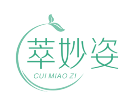 萃妙姿