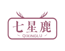 七星鹿 第09类科学仪器商标转让 注册号69357627