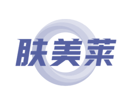 肤美莱 第25类服装鞋帽商标转让 注册号70455576