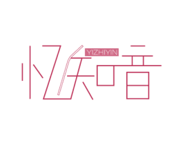 忆知音
