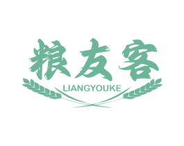 粮友客